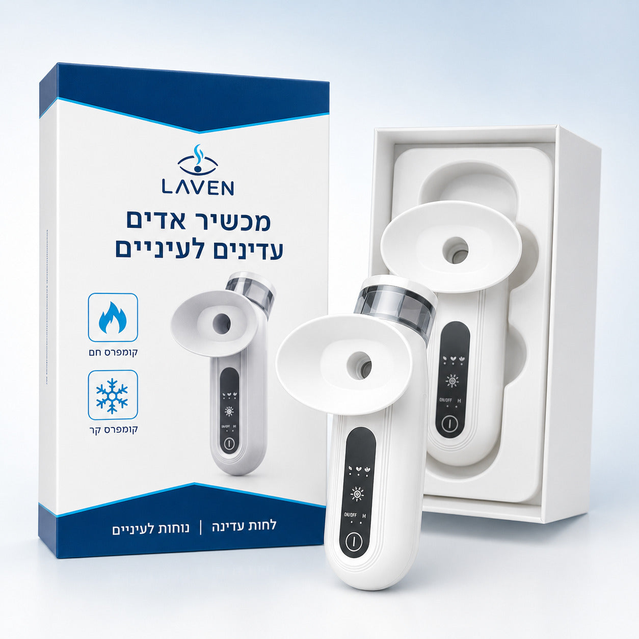 LAVEN Eye Light - הטיפול המוביל בישראל להקלה על יובש ואדמומיות