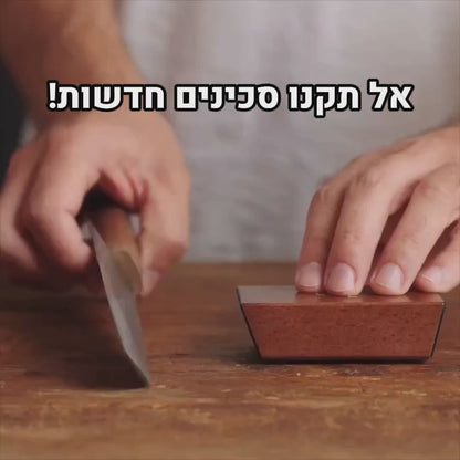 ReSharp המקורי